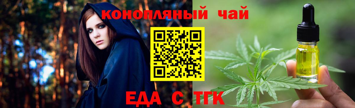 Верхний Уфалей  Canna-Cookies марихуана  Вход с VPN 