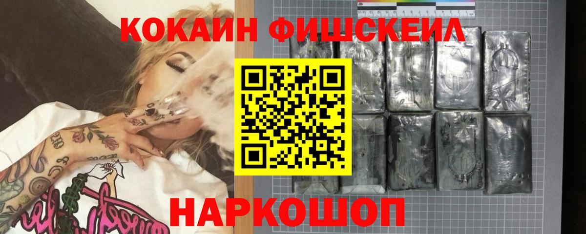 КОКАИН Боливия  Вход с VPN  Верхний Уфалей  Cocaine Columbia 