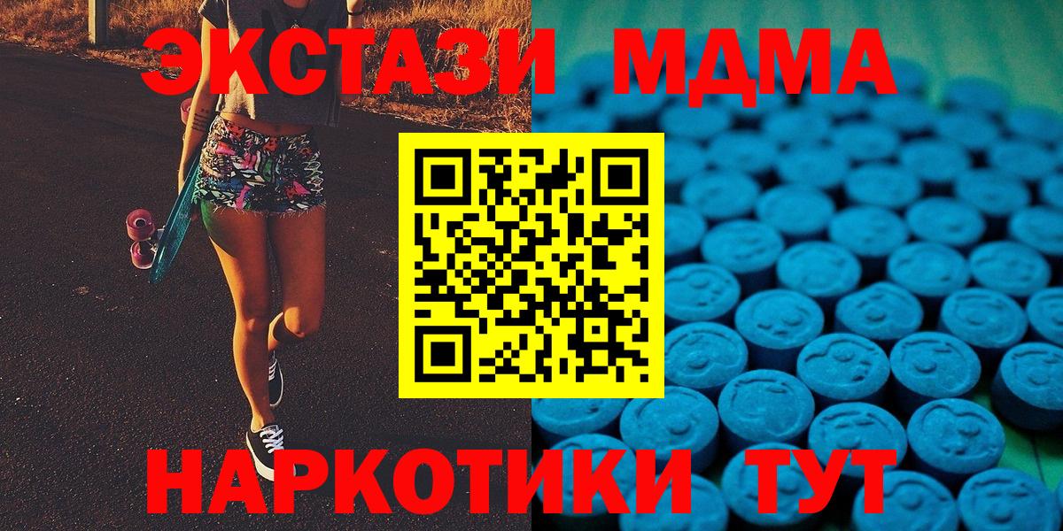 Меф   Верхний Уфалей  Конопля  Вход с VPN  ГАШИШ 