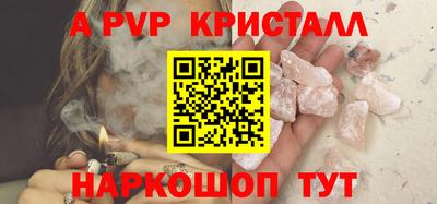 первитин Нарткала