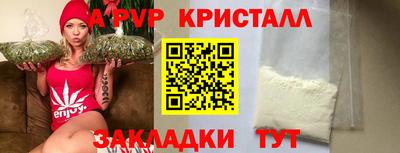 метамфетамин Наро-Фоминск