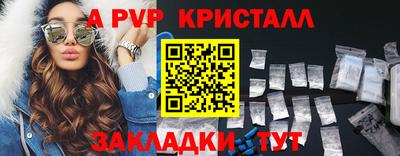 первитин Нарткала