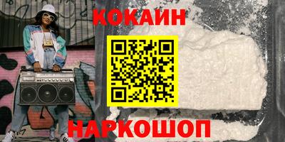 mdpv Нальчик