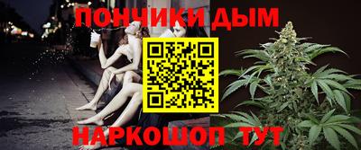 метамфетамин Наро-Фоминск