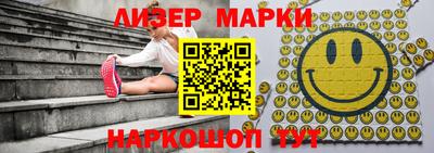 метамфетамин Наро-Фоминск