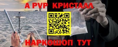 mdpv Нальчик