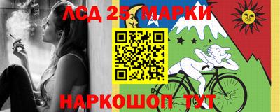 первитин Нарткала