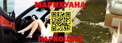 метамфетамин Наро-Фоминск
