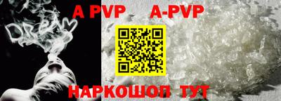 метамфетамин Наро-Фоминск