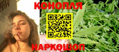метамфетамин Наро-Фоминск