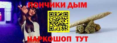 метамфетамин Наро-Фоминск