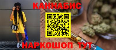 метамфетамин Наро-Фоминск