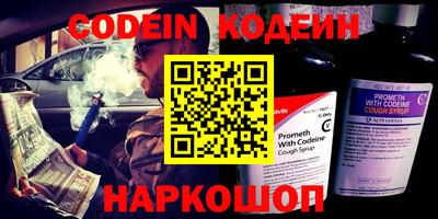 метамфетамин Наро-Фоминск