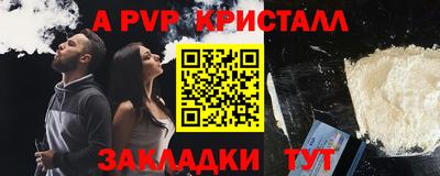 mdpv Нальчик