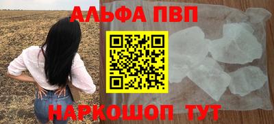метамфетамин Наро-Фоминск