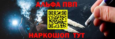 первитин Нарткала