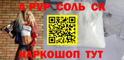первитин Нарткала