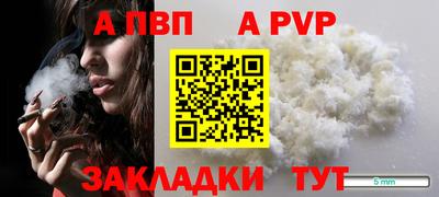 mdpv Нальчик