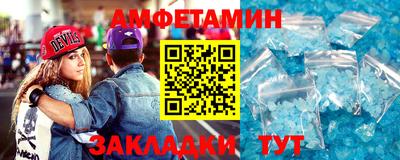 метамфетамин Наро-Фоминск
