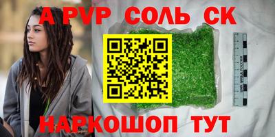 метамфетамин Наро-Фоминск