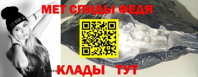 первитин Нарткала