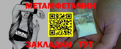 mdpv Нальчик