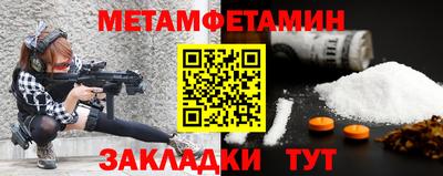 первитин Нарткала
