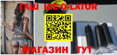 метамфетамин Наро-Фоминск