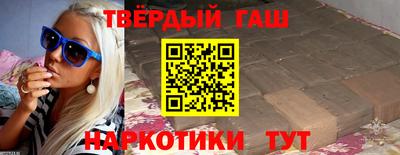 метамфетамин Наро-Фоминск