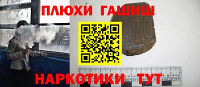 метамфетамин Наро-Фоминск