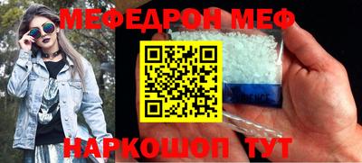 первитин Нарткала