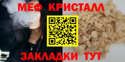 mdpv Нальчик