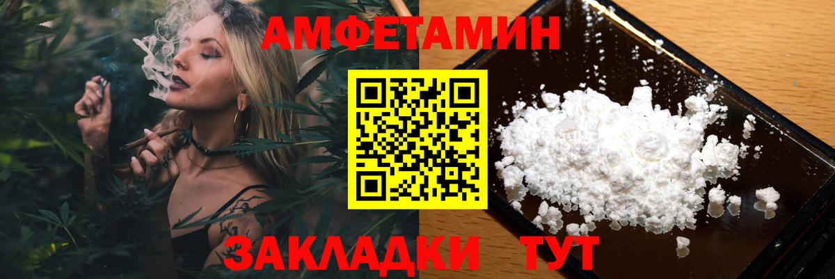 Первитин Methamphetamine  Первитин Methamphetamine  Вход с VPN  Верхний Уфалей 
