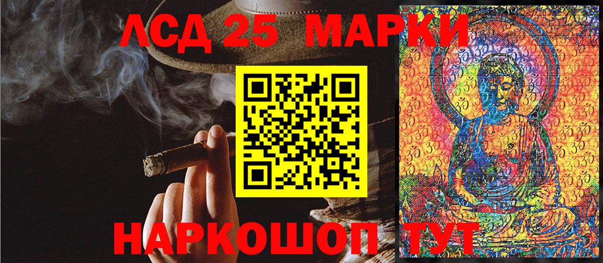 Верхний Уфалей  Наркотические марки 1500мкг  Вход с VPN 