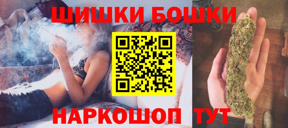 Верхний Уфалей  Каннабис LSD WEED  Каннабис марихуана  Канабис ГИДРОПОН  Вход с VPN 